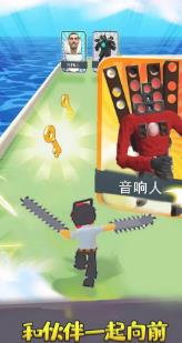 电锯人合成进化安卓版下载-电锯人合成进化经典版下载v1.2