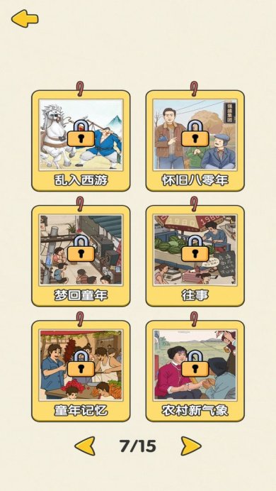 傻蛋解谜手机版下载-傻蛋解谜官方下载v1.0.2