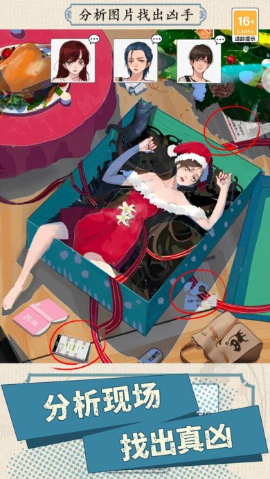 头要秃没了游戏下载-头要秃没了安卓版下载v1.0.0