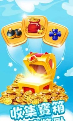 爆炸热潮游戏下载-爆炸热潮安卓版下载v1.6.4