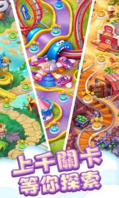 爆炸热潮游戏下载-爆炸热潮安卓版下载v1.6.4