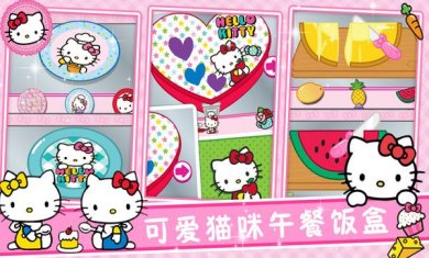 魔法烹饪小镇游戏