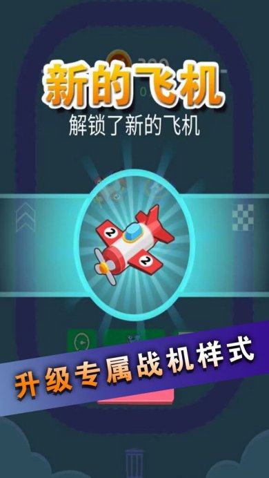 人生大赢家手游下载-人生大赢家官网下载v1.0.6