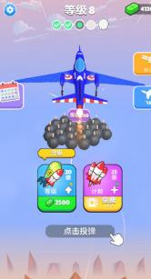 下落模拟器官方正版下载-下落模拟器安卓版下载v189.1.1.3018