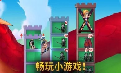 勇士争霸赤胆联盟中文版