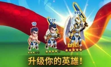 勇士争霸赤胆联盟中文版