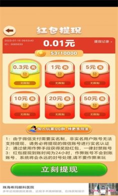 可爱的兔子下载安装手机版-可爱的兔子游戏下载v1.0.01