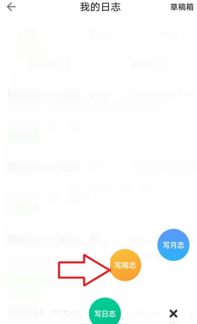 校友邦官网下载-校友邦app下载v4.0.3