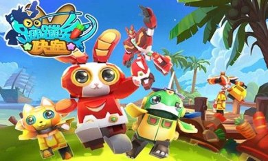 蹦蹦兔快跑下载-蹦蹦兔快跑最新版下载v2.0.9