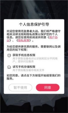 无敌勇者大战红包版下载-无敌勇者大战赚钱版下载安装最新v1.0.1