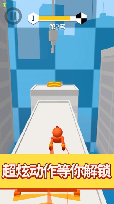 你跑个嘚儿安卓版