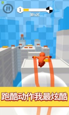 你跑个嘚儿游戏下载-你跑个嘚儿安卓版下载v0.0.1