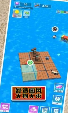 末日来袭大逃亡正版