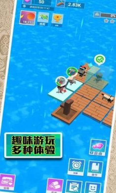 末日来袭大逃亡正版