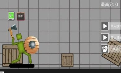 战斗吧神射手手机版