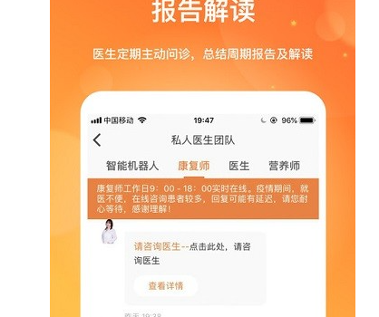 肾上线下载-肾上线手机版下载v3.0.8