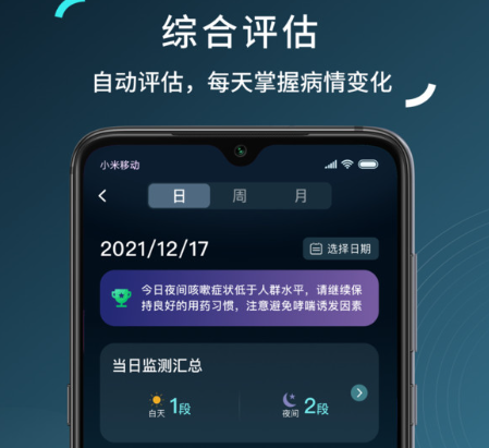 可可管家下载-可可管家最新版下载v1.8.33