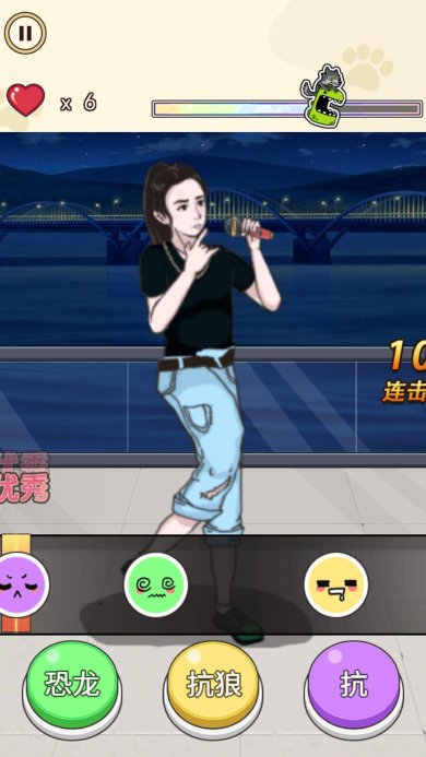 爆梗达人下载-爆梗达人游戏下载v1.0