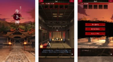 逃脱活神仙下载手机版-逃脱活神仙下载最新版v1.4.0