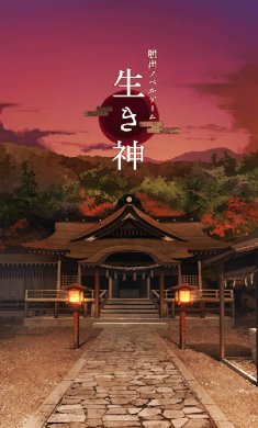 逃脱活神仙下载最新版