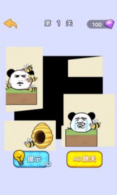 脑洞大合集游戏下载-脑洞大合集安卓版下载v1.0.0