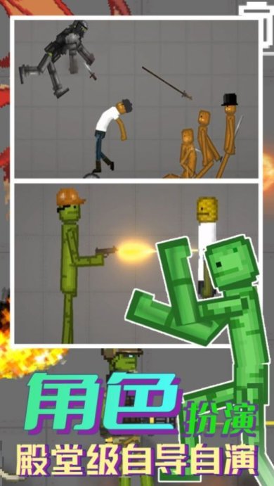 粉末甜瓜乐园世界游戏下载-粉末甜瓜乐园世界中文版下载v1.0