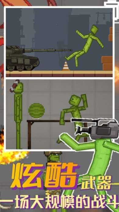 粉末甜瓜乐园世界中文版