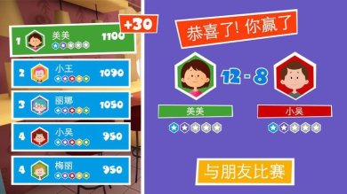 螺丝钉捉迷藏下载-螺丝钉捉迷藏游戏下载v1.48