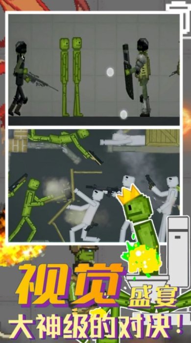 粉末甜瓜乐园世界游戏下载-粉末甜瓜乐园世界中文版下载v1.0