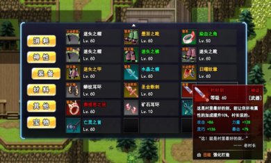 无尽幻梦之城最新版本下载-无尽幻梦之城安卓版下载v1.0.0