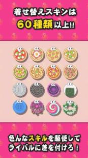 披萨王大战完整版