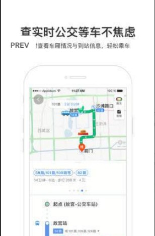 万有导航网下载-万有导航官网app下载v3.1.6