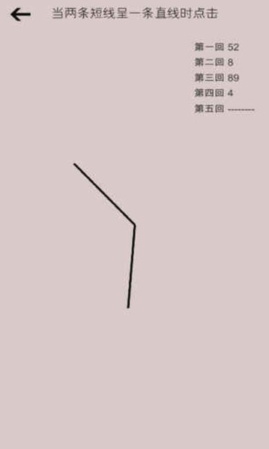 检查点下载-检查点安卓版下载v1.1