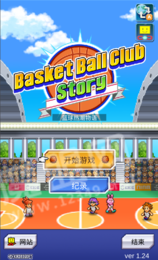 篮球热潮物语安卓版下载-篮球热潮物语手机版下载v1.3.6