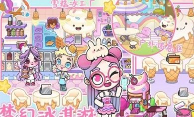 搜狗截图23年08月04日1416_36