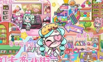 我的尤雅世界手机版下载-我的尤雅世界经典版下载v1.0