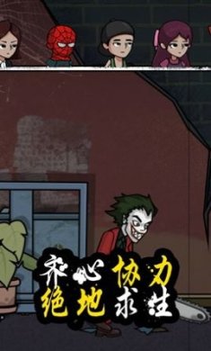 逃脱高高手官方版