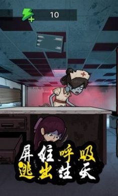 逃脱高高手安卓版下载-逃脱高高手官方版下载v1.0.0