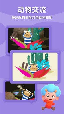 飞特躲猫猫最新版下载-飞特躲猫猫安卓下载v1.0.15.0