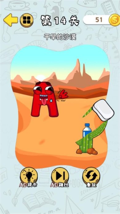 我的字母世界最新版下载-我的字母世界安卓下载v1.0.0