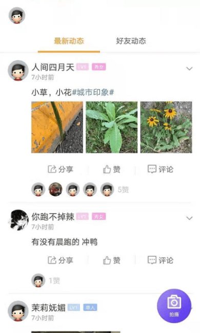 安州生活下载-安州生活app下载v1.2.6