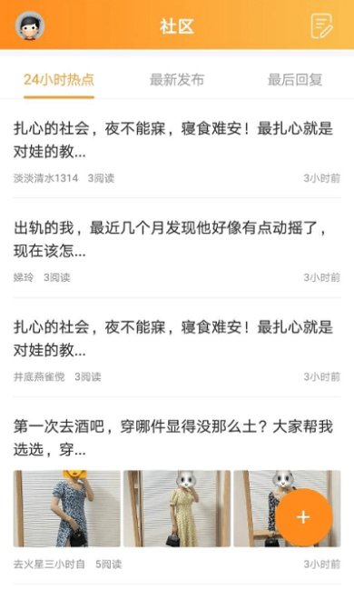 安州生活下载-安州生活app下载v1.2.6