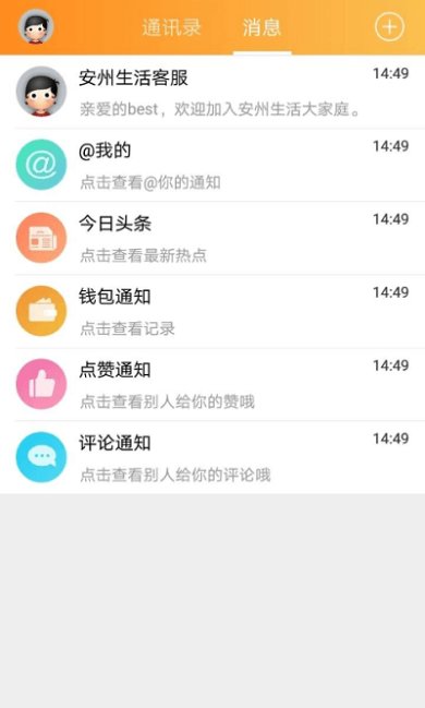 e53f45e7f34c6b8a66e77228690a4be3