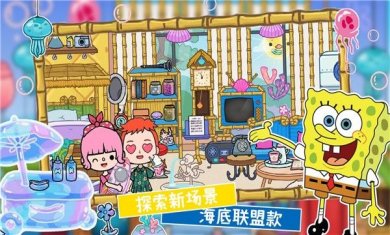 托卡世界丽鸥小镇安卓版下载-托卡世界丽鸥小镇最新版下载v1.0