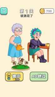 搜狗截图23年08月04日1526_1