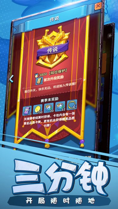 卡片怪兽最新版下载-卡片怪兽官方版下载v2.44.4