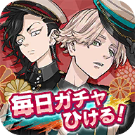 (ぱずりべ)东京复仇者联盟