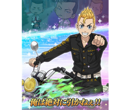 东京复仇者联盟日服中文版下载-(ぱずりべ)东京复仇者联盟下载v1.2.46