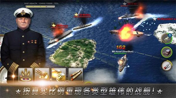 大海战日服中文版下载-(Navy Field)大海战日服下载v7.9.0