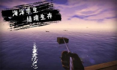 木筏人生中文版